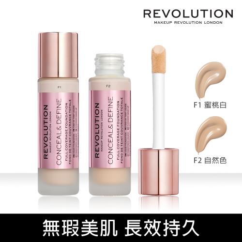 MAKEUP REVOLUTION 一抹無瑕奇肌粉底液 23ml