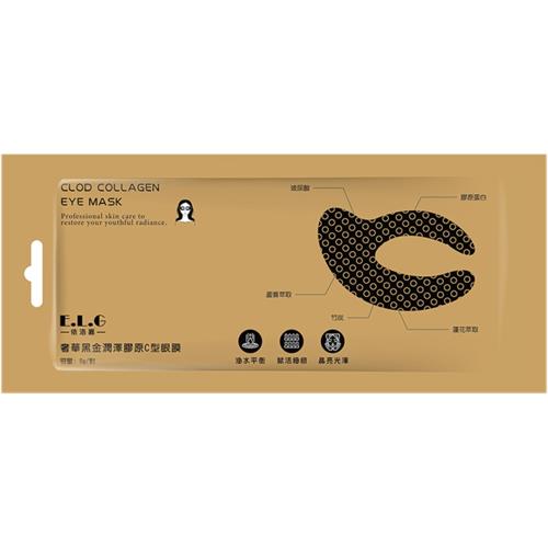 依洛嘉 奢華黑金潤澤膠原C型眼膜5入+黃金竹炭淨白亮C型眼膜5入/組