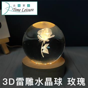 Time Leisure 聖誕節交換禮物水晶球3D雷雕USB實木夜燈 玫瑰