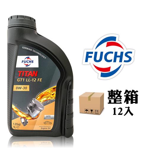 福斯 Fuchs TITAN GT1 LL-12 FE 0W30 全合成機油【整箱12入】