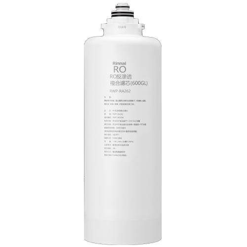 送7-11商品卡100元★(無安裝)林內雙效RO第二道RO複合濾芯RO逆滲透複合濾心RWP-R620W適用廚衛配件RWP-RA262