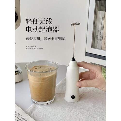 KUWAN Electric Milk Frother Rechargeable Handheld Wand Coffee