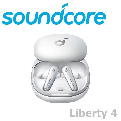 Soundcore Liberty 4 ACAA全新技術心律監測自動降噪多點連接真無線藍芽