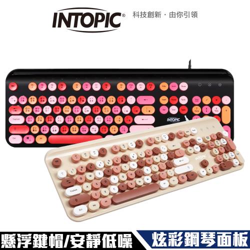 Intopic 廣鼎 KBD-98 炫彩撞色 鋼琴面板 低噪音 打字機圓形鍵帽 懸浮式 鍵盤