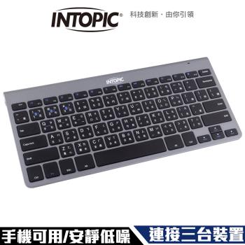 Intopic 廣鼎 KBT-100 剪刀腳結構 低噪音 可同時連接三台裝置 手機可用 藍牙鍵盤