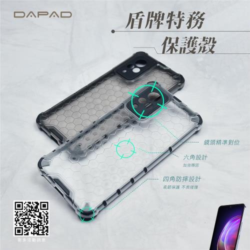 Dapad    小米12T 5G ( 22071212AG ) 6.67 吋     盾牌特務保護殼