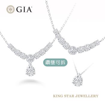 King Star GIA 30分 18K華麗垂墜水滴鑽石套鍊(最白D color /3 Excellent極優 八心八箭)