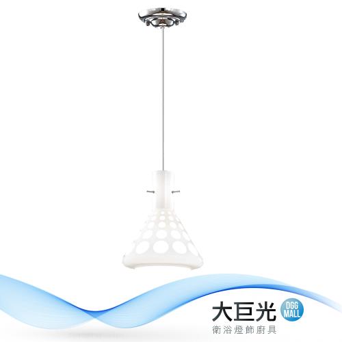【大巨光】  工業風-E27 1燈 吊燈-小 MF-2702