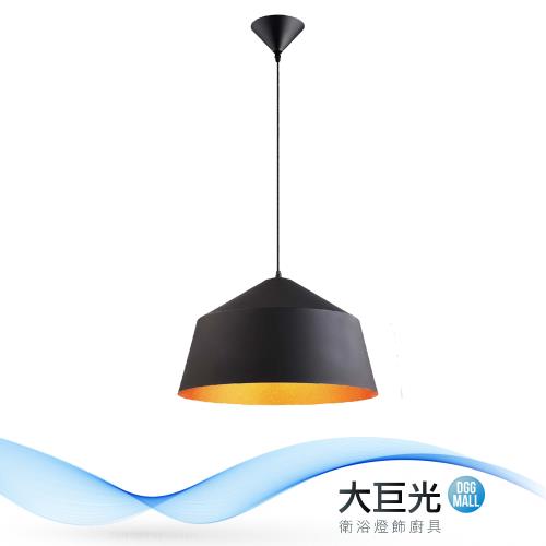 【大巨光】  工業風-E27 1燈 吊燈-中 MF-2651/MF-2652