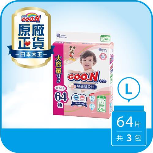 大王GOO.N 敏感肌UJ迪士尼系列-黏貼型L (64片x3串/箱)