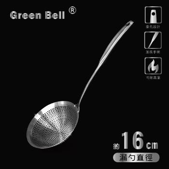 GREEN BELL 綠貝 304多用途漏勺-16cm