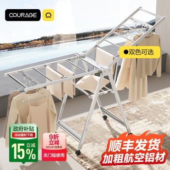 折疊鋁合金被子神器晾衣架落地