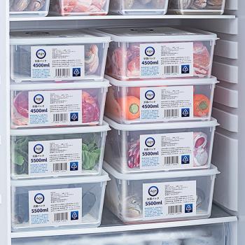日本銀離子抗菌食物保鮮盒冷凍室專用儲藏盒食品級密封冰箱收納盒