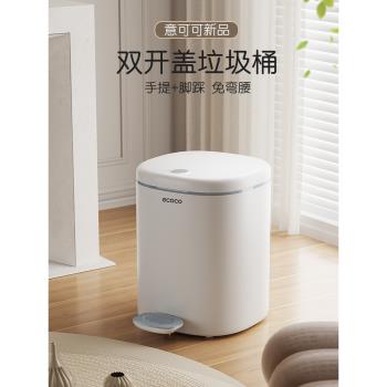 垃圾桶家用客廳現代簡約衛生間紙簍臥室廚房帶蓋腳踏式廁所垃圾筒