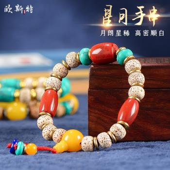 歐斯特 藏族星月菩提子原籽正月菩提手鏈小佛珠 文玩手串復古串珠