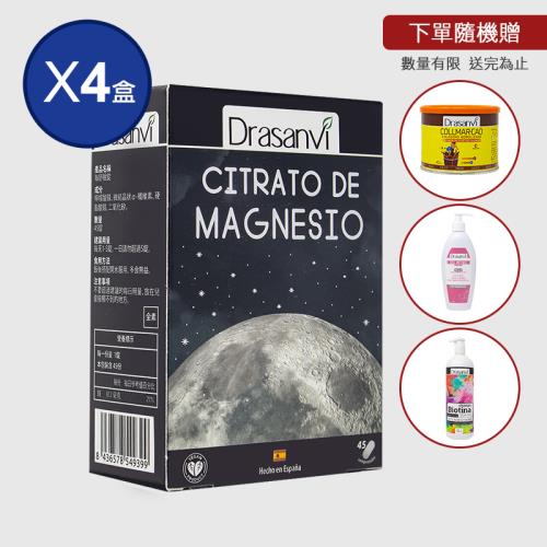 【Drasanvi 德羅森威】每舒眠錠(幫助入睡、有助肌肉正常功能)(45錠/盒)4入
