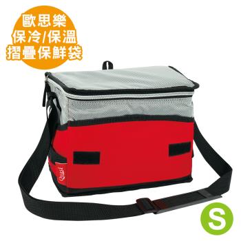 【Quasi】歐思樂摺疊保冷保溫袋-S(保鮮袋/保冰袋/保溫袋)