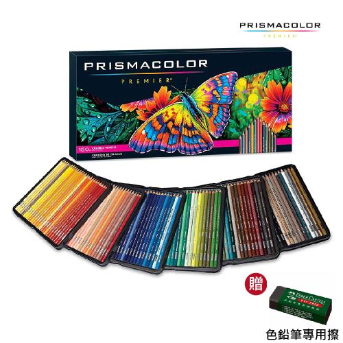 贈色鉛專用擦】美國三福prismacolor霹靂馬- 油性色鉛筆150色|蠟筆