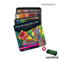 Prismacolor色鉛筆132 - 比價撿便宜- 優惠與推薦- 2026年7月
