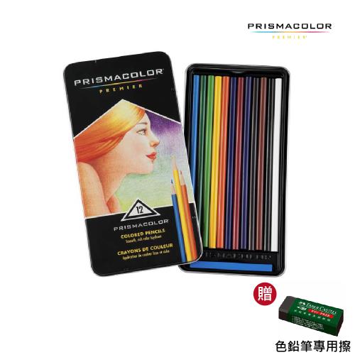 【贈色鉛專用擦】美國三福prismacolor霹靂馬 - 油性色鉛筆12色