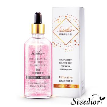 【Sesedior】燕窩美白抗老微膠囊保濕修護精華液1入