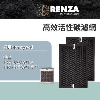 適用 Honeywell HPA-5250WTW HPA-5250WTWV1 空氣清淨機 替代 HRF-SC1 高效活性碳除臭濾網 濾芯