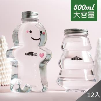 QIDINA 聖誕限定造型補充瓶500mlx12