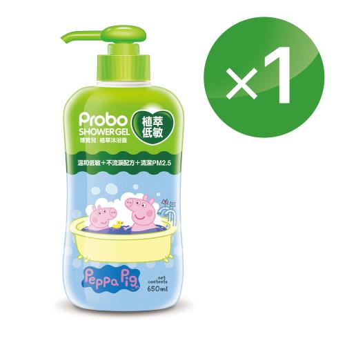 博寶兒植萃沐浴露-佩佩豬650ml