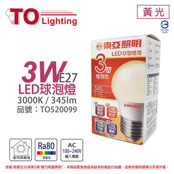 4入 【TOA東亞】 LLA017-3AALH LED 3W 3000K E27 黃光 全電壓 球泡燈 TO520099