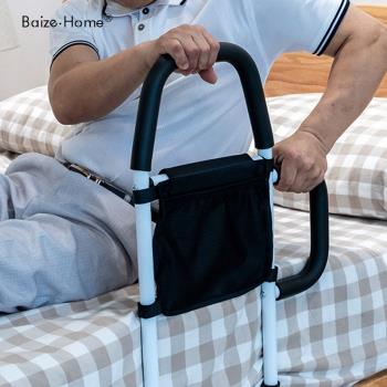 起床輔助器老人家用床邊扶手欄桿安全起身床上護欄老年防摔助力架