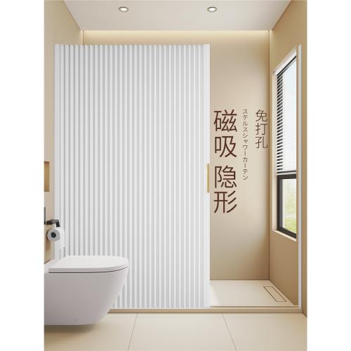 磁吸隱形浴簾浴室干濕分離免打孔保暖套裝衛生間防水布門簾隔斷簾