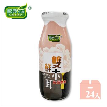 ODEAN 歐典生機 雙鮮木耳杭菊蜂蜜飲(200g x24瓶/箱)