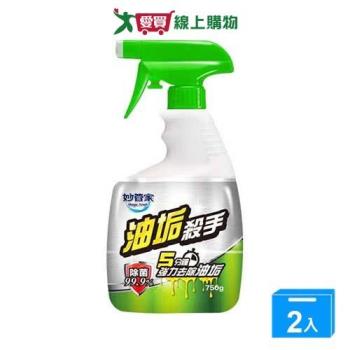 妙管家油垢殺手750g【兩入組】【愛買】