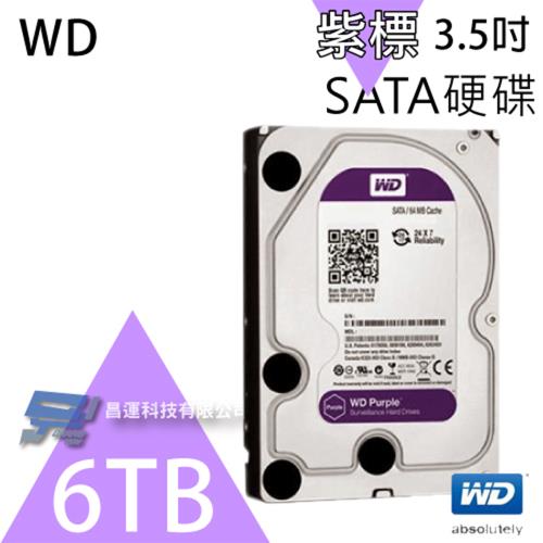 WD63PURZ (新型號 WD64PURZ) WD紫標 6TB 3.5吋 監控專用系統硬碟