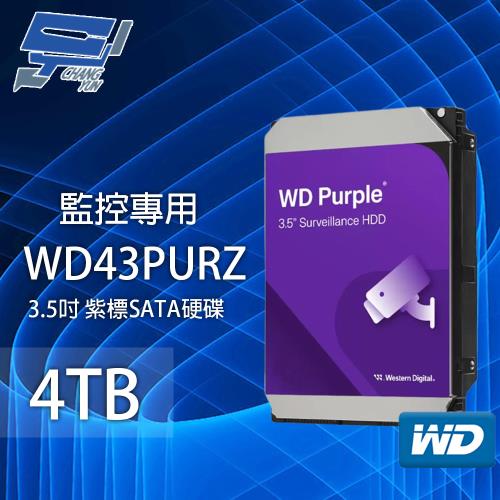 WD43PURZ (新型號WD44PURZ) WD紫標4TB 3.5吋監控專用系統硬碟|WD 威騰