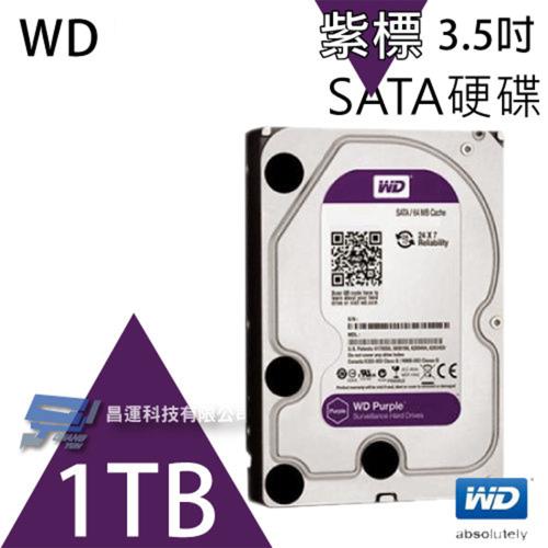 WD10PURZ 紫標 1TB 3.5吋監控系統硬碟