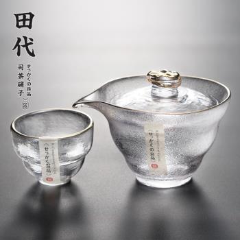 手工磨砂 甩制玻璃三才蓋碗公道杯茶杯壺泡茶器功夫茶具套裝