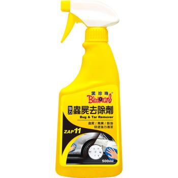 【黑珍珠】強力蟲屍去除劑--500mL(2入組)