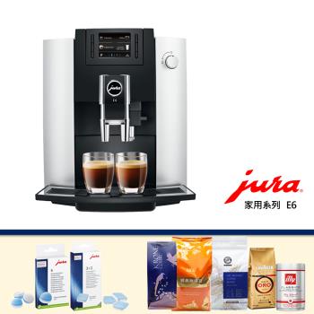 瑞士Jura E6 全自動研磨咖啡機_銀黑色 ～ 加碼送保養雙利器&五大品牌咖啡豆各一包