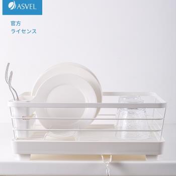ASVEL日本餐具放碗筷架瀝水籃