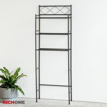 【RICHOME】託義烈馬桶架