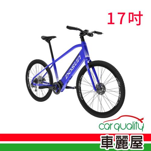 DOSUN 電動輔助自行車DOSUN 藍CT150 17吋2022年(車麗屋)