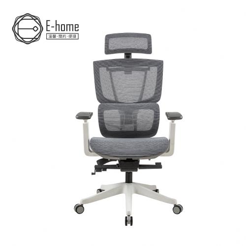 【E-home】Coronna卡蘿娜意式高階底盤德國網人體工學電腦椅-灰色