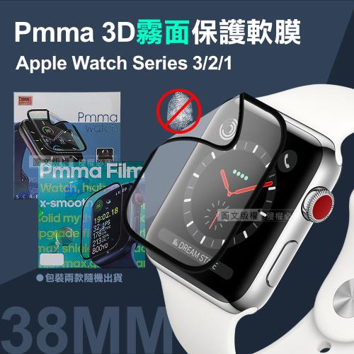 Apple Watch Series 3 38mm的價格推薦- 2023年10月| 比價比個夠BigGo