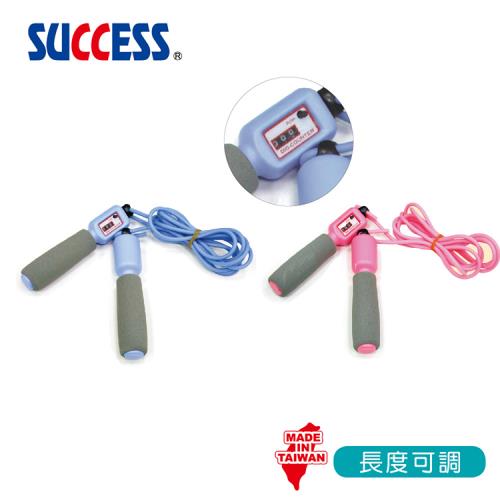 成功SUCCESS 粉彩計數跳繩(海綿握把)單入S4608 台灣製