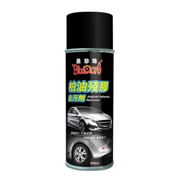 【黑珍珠】柏油殘膠去汙劑--450mL(2入組)