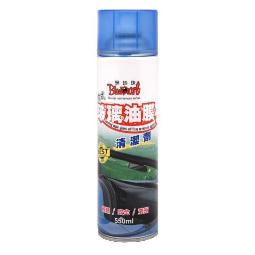 【黑珍珠】泡沫式玻璃油膜清潔劑--550mL(2入組)