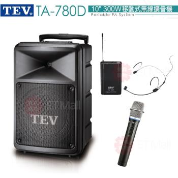 TEV 台灣電音 TA-780D 10吋 300W 移動式無線擴音機 藍芽/USB/SD/CD (單手握+頭戴式麥克風1組) 全新公司貨