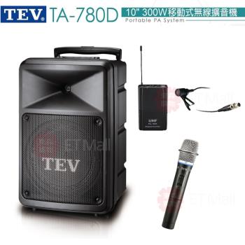 TEV 台灣電音 TA-780D 10吋 300W 移動式無線擴音機 藍芽/USB/SD/CD (單手握+領夾式麥克風1組) 全新公司貨