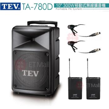 TEV 台灣電音 TA-780D 10吋 300W 移動式無線擴音機 藍芽/USB/SD/CD (領夾式麥克風2組) 全新公司貨